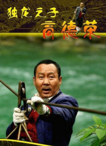 外星居民第一季